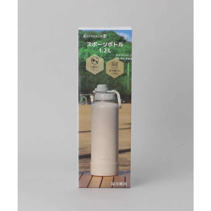 スポーツボトル 1.2L IV ＜KEVNHAUN  ケヴンハウン＞ | 212 KITCHEN STORE | 詳細画像7 