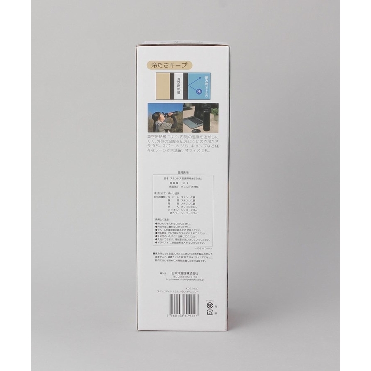 スポーツボトル 1.2L IV ＜KEVNHAUN  ケヴンハウン＞ | 212 KITCHEN STORE | 詳細画像10 