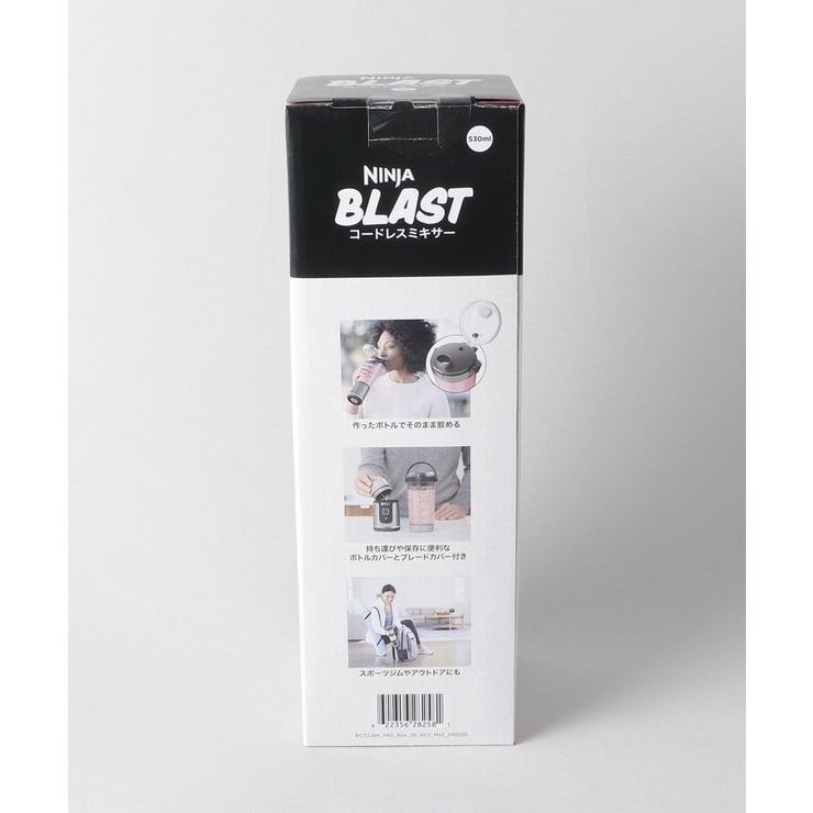 BlastコードレスミキサーBK ＜Ninja ニンジャ＞ | 212 KITCHEN STORE | 詳細画像15 