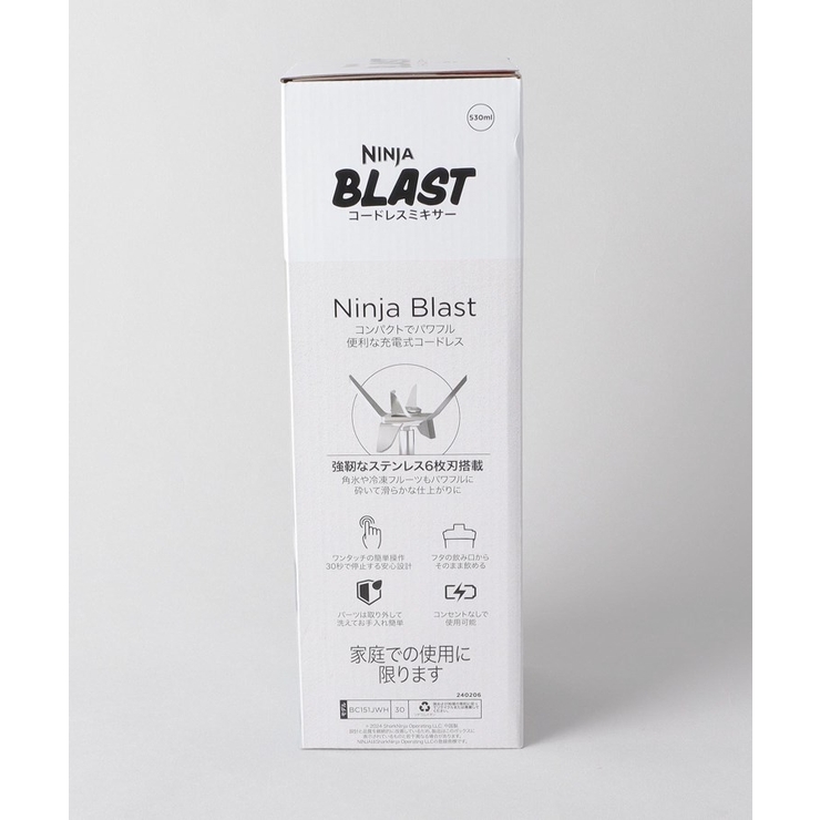 BlastコードレスミキサーWH ＜Ninja ニンジャ＞ | 212 KITCHEN STORE | 詳細画像13 