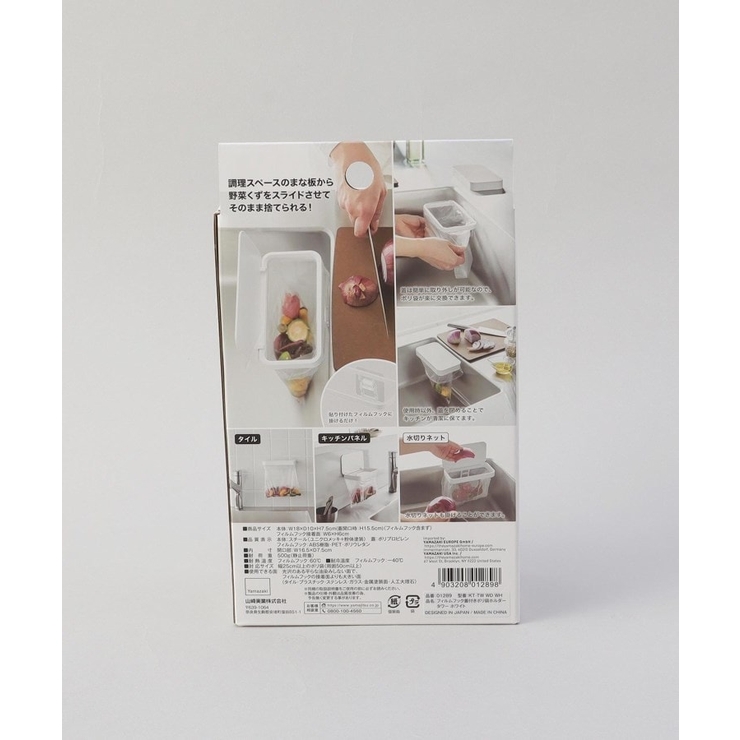 フィルムフック蓋付きポリ袋ホルダー WH 山崎実業 ＜tower タワー＞ | 212 KITCHEN STORE | 詳細画像9 