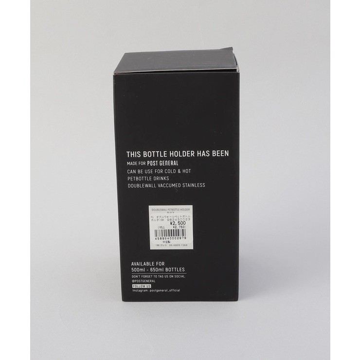 ダブルウォール ペットボトルホルダー BK | 212 KITCHEN STORE | 詳細画像9 
