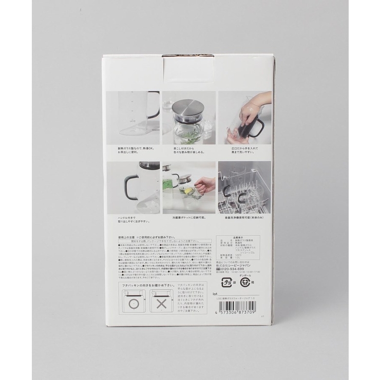 LOG 耐熱ガラスウォータージャグ1.0 | 212 KITCHEN STORE | 詳細画像10 