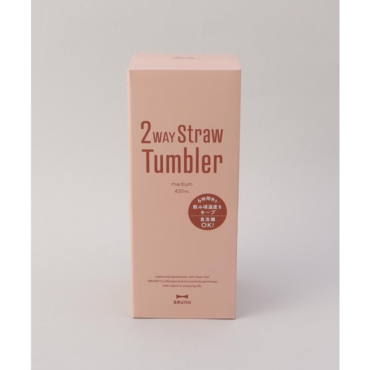 2WAYストロータンブラーM PK ＜BRUNO ブルーノ＞ | 212 KITCHEN STORE | 詳細画像8 