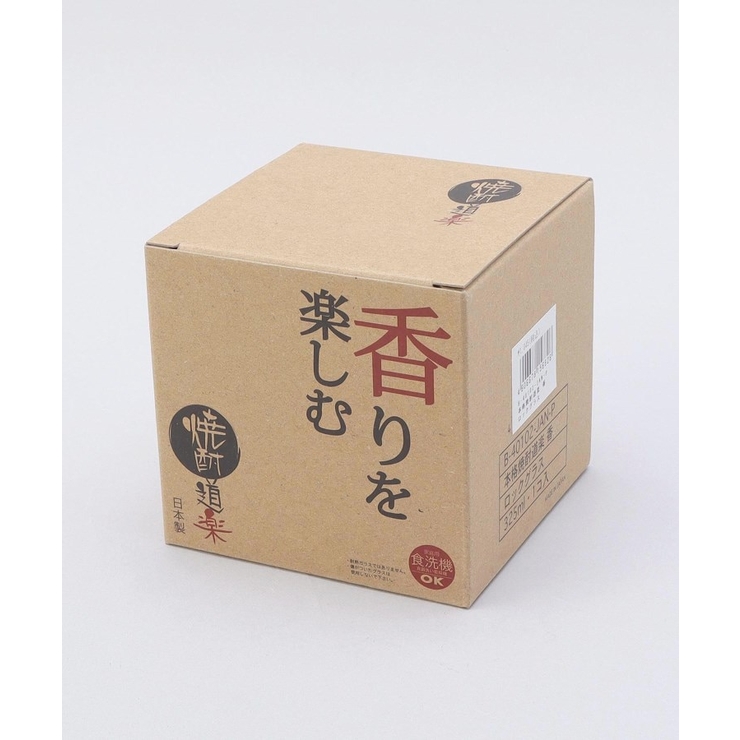 本格焼酎道楽 香ロックグラス | 212 KITCHEN STORE | 詳細画像6 