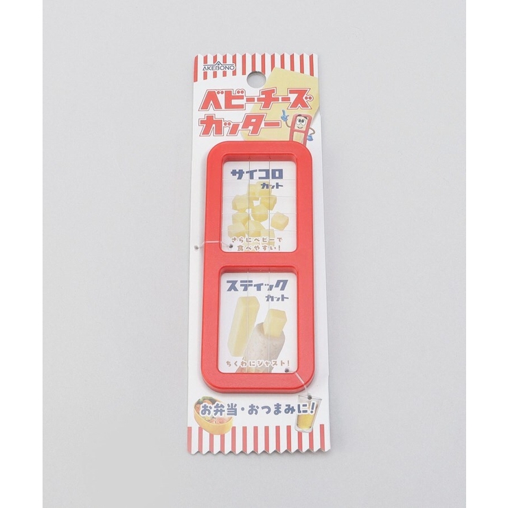 ベビーチーズカッター | 212 KITCHEN STORE | 詳細画像5 