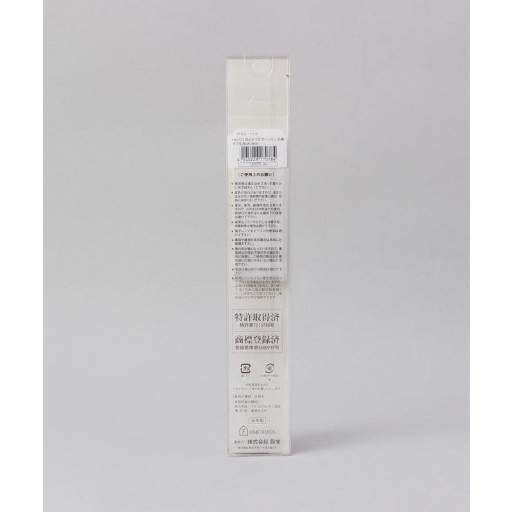 ほんとうにすべらないお箸 子供用 18cm GR | 212 KITCHEN STORE | 詳細画像5 