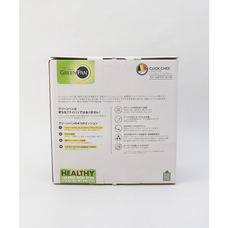 クリックシェフ セット8 WH ＜GreenPan  グリーンパン＞ | 212 KITCHEN STORE | 詳細画像19 