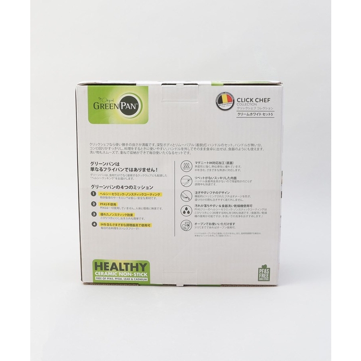 クリックシェフ セット5 WH ＜GreenPan  グリーンパン＞ | 212 KITCHEN STORE | 詳細画像17 