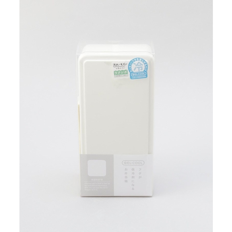 square L ミルクホワイト ＜GEL-COOL ジェルクール＞ | 212 KITCHEN STORE | 詳細画像9 