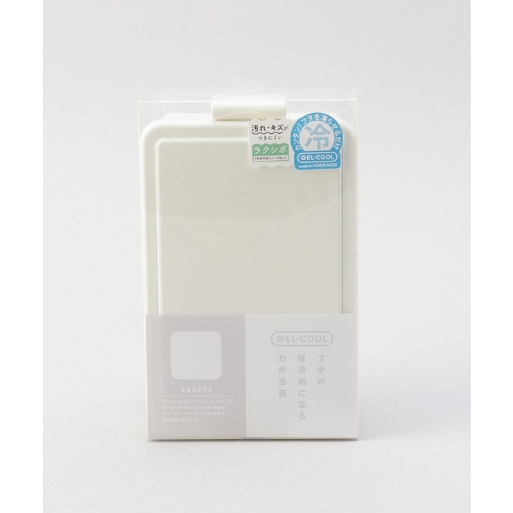 square Ｍ ミルクホワイト ＜GEL-COOL ジェルクール＞ | 212 KITCHEN STORE | 詳細画像6 