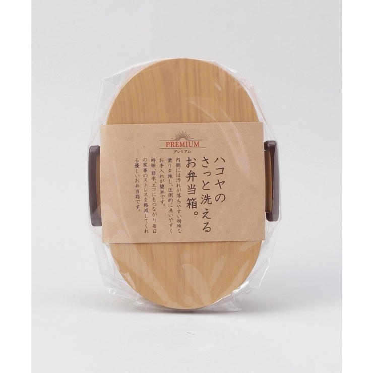 さっと洗えるお弁当箱 プレミアム 480 ひのき | 212 KITCHEN STORE | 詳細画像6 