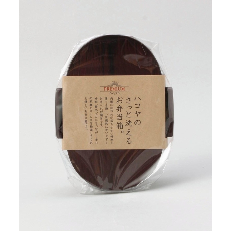 さっと洗えるお弁当箱 プレミアム 480 栃木目 | 212 KITCHEN STORE | 詳細画像6 
