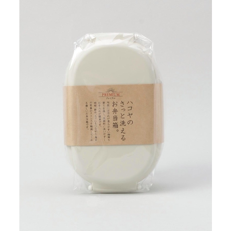 さっと洗えるお弁当箱 プレミアム 730 グレージュ | 212 KITCHEN STORE | 詳細画像6 
