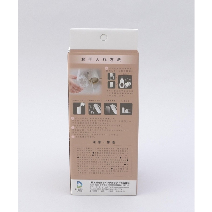 オイルスプレー | 212 KITCHEN STORE | 詳細画像14 