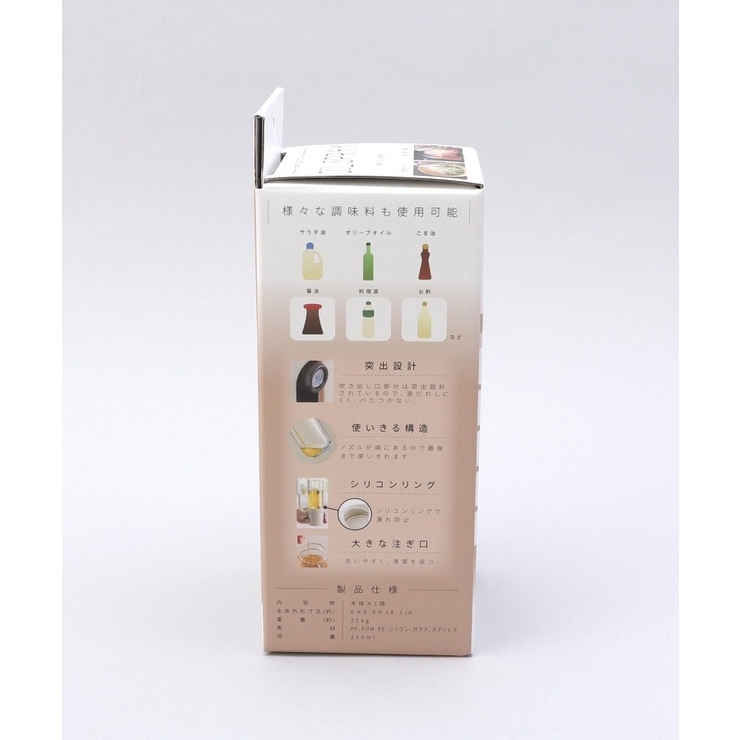 オイルスプレー | 212 KITCHEN STORE | 詳細画像15 