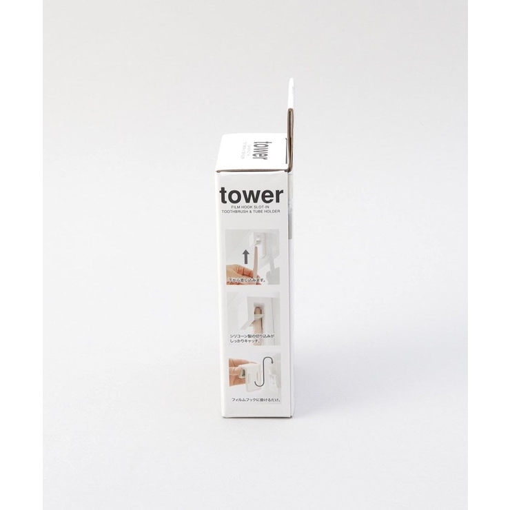フィルムフック差し込み式歯ブラシ＆チューブホルダー W4 2個組 | 212 KITCHEN STORE | 詳細画像7 