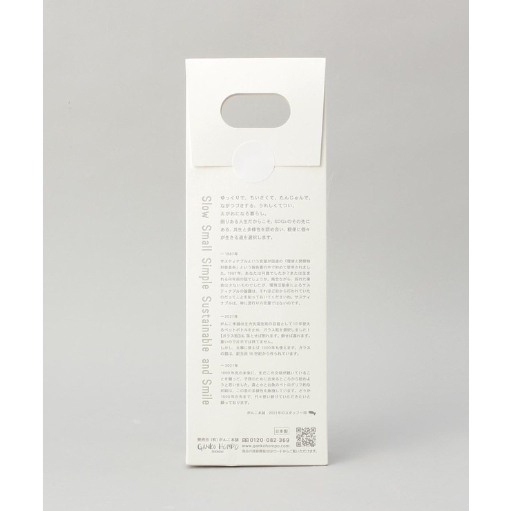 千年ボトル ポンプ式 ガラス瓶 | 212 KITCHEN STORE | 詳細画像5 