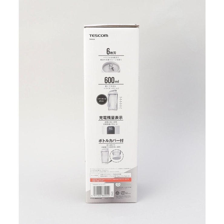 コードレスミキサー CRUSH STORM WH | 212 KITCHEN STORE | 詳細画像13 