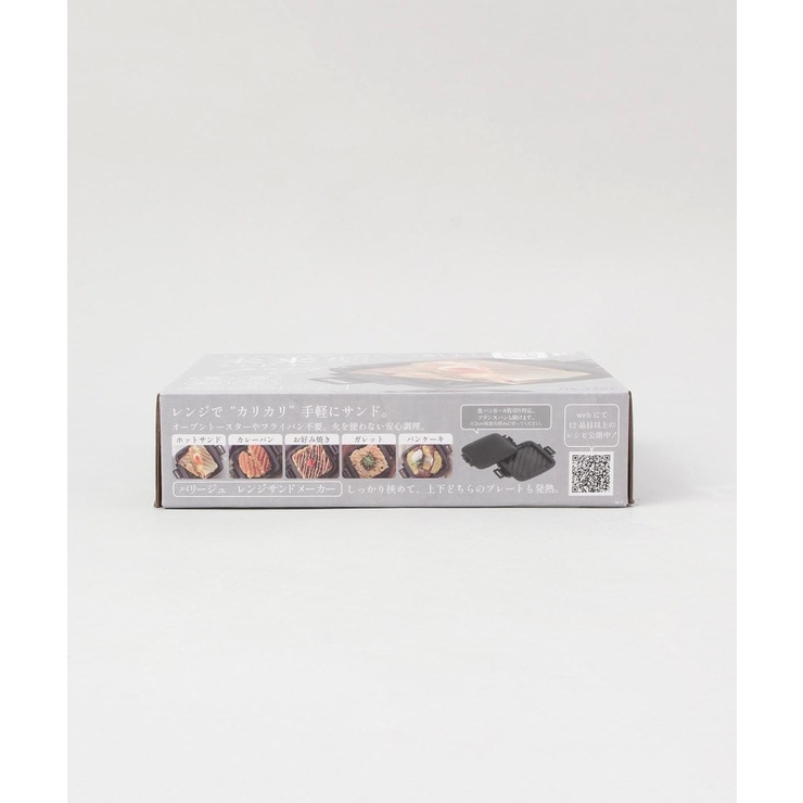 パリージュ レンジサンドメーカー | 212 KITCHEN STORE | 詳細画像5 