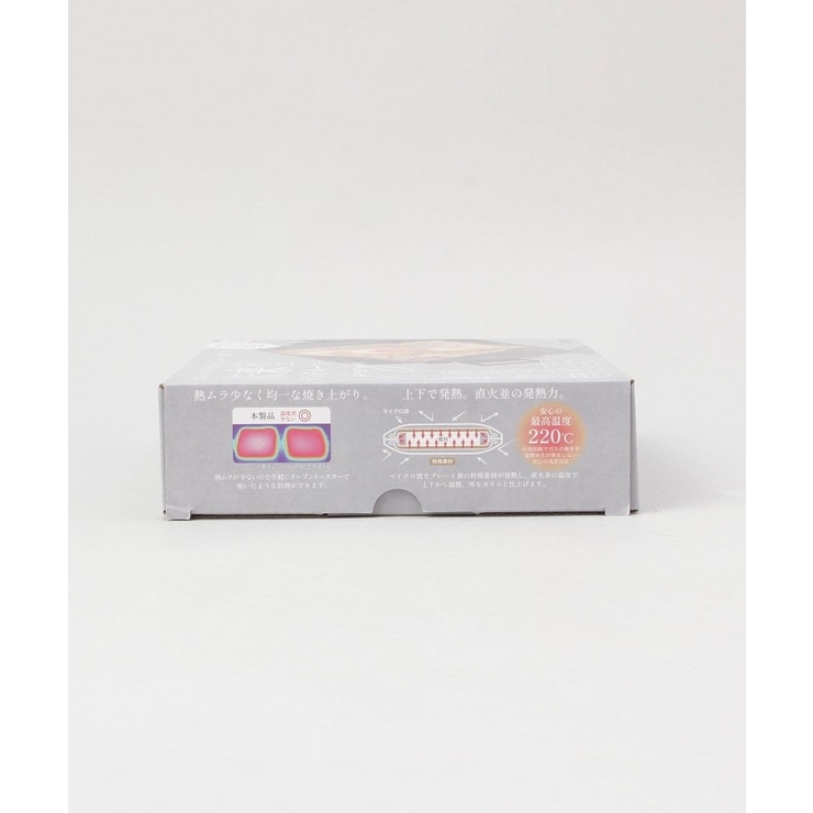 パリージュ レンジサンドメーカー | 212 KITCHEN STORE | 詳細画像7 