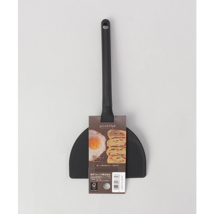 ピコットⅡ ミニエッグパン用ターナー11.5cm | 212 KITCHEN STORE | 詳細画像6 
