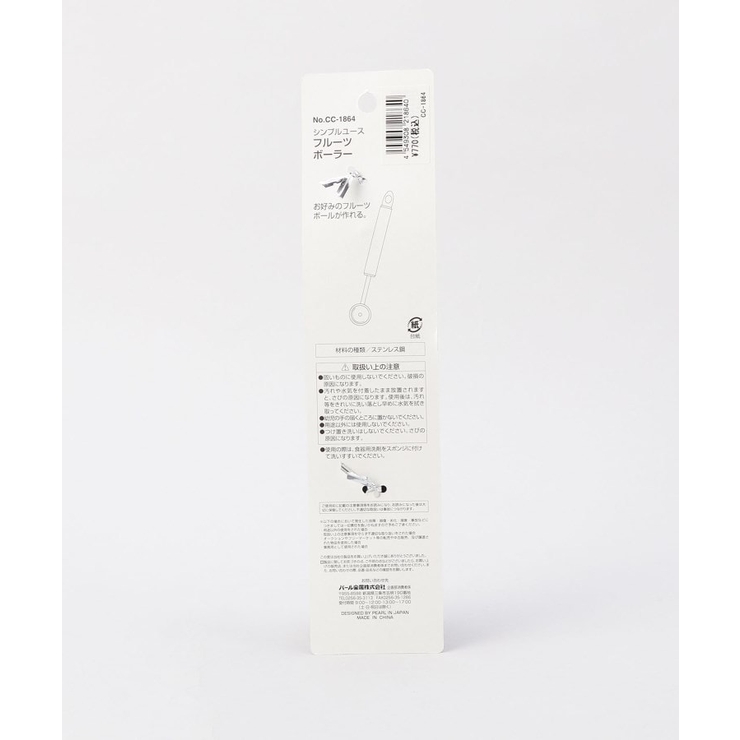 Simple Use フルーツボーラー | 212 KITCHEN STORE | 詳細画像6 