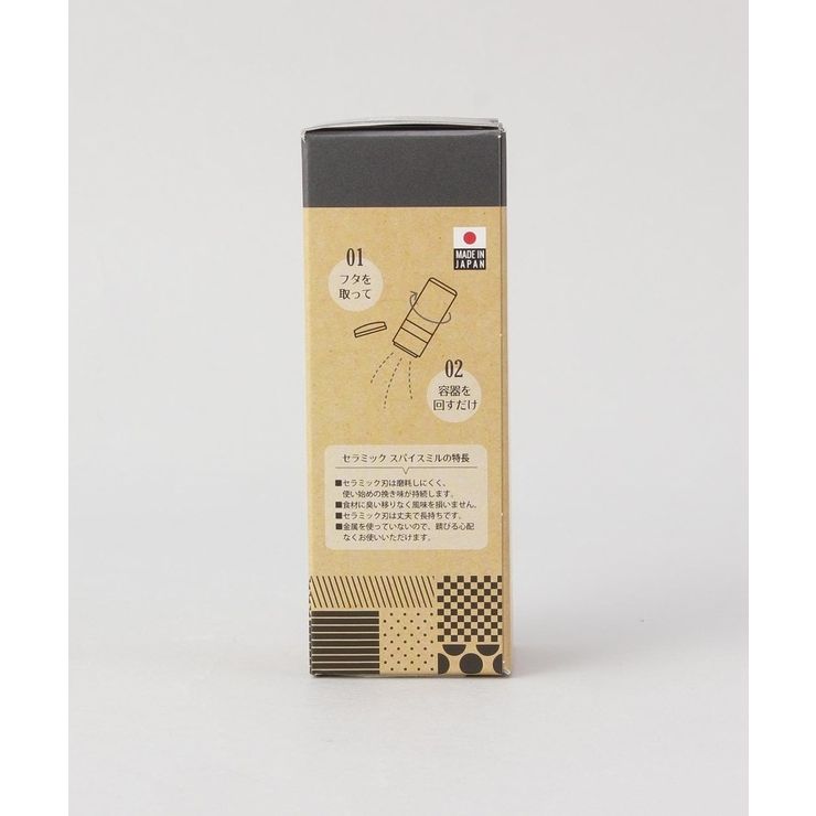 セラミック スパイスミル セサミ | 212 KITCHEN STORE | 詳細画像8 