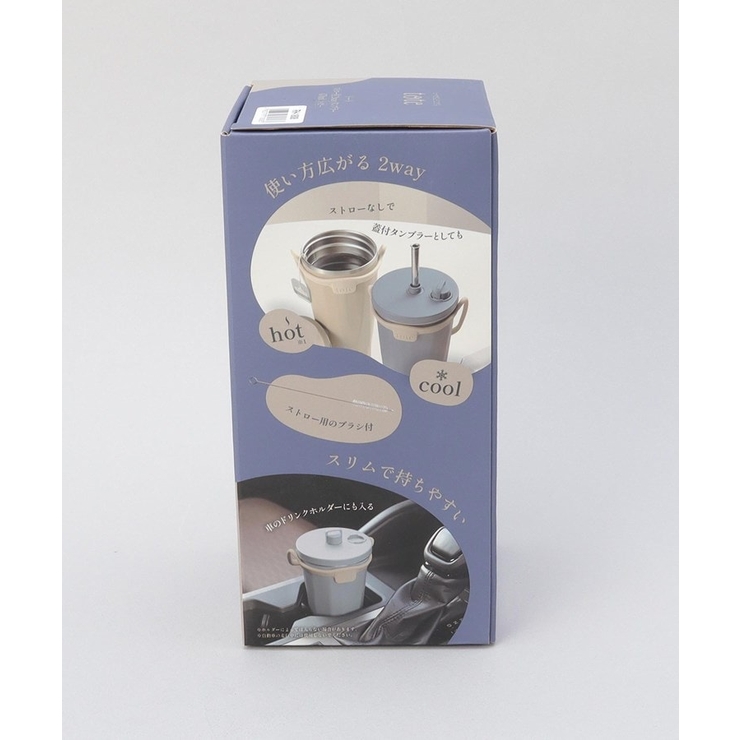 ストロー付2wayタンブラー470ml ネイビー | 212 KITCHEN STORE | 詳細画像10 