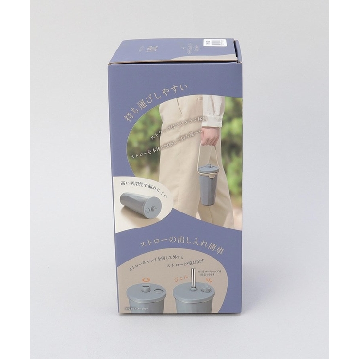ストロー付2wayタンブラー470ml ネイビー | 212 KITCHEN STORE | 詳細画像11 