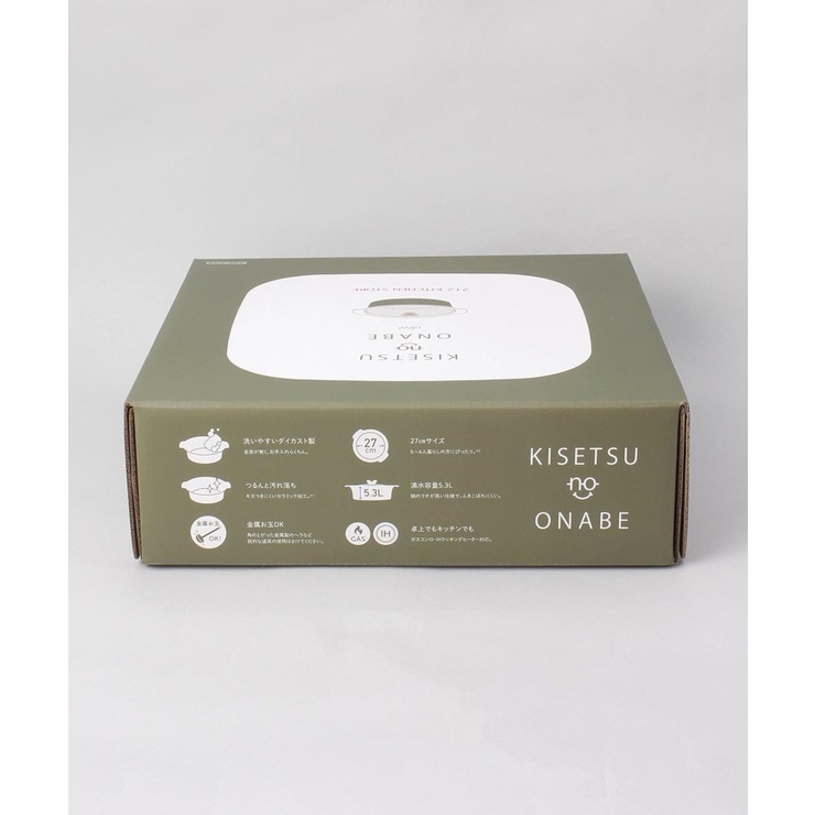 KISETSUnoONABE olive <212Kオリジナル> | 212 KITCHEN STORE | 詳細画像10
