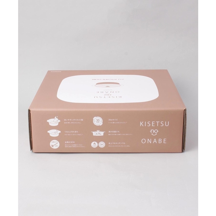 KISETSUnoONABE brown ＜212Kオリジナル＞ | 212 KITCHEN STORE | 詳細画像9 