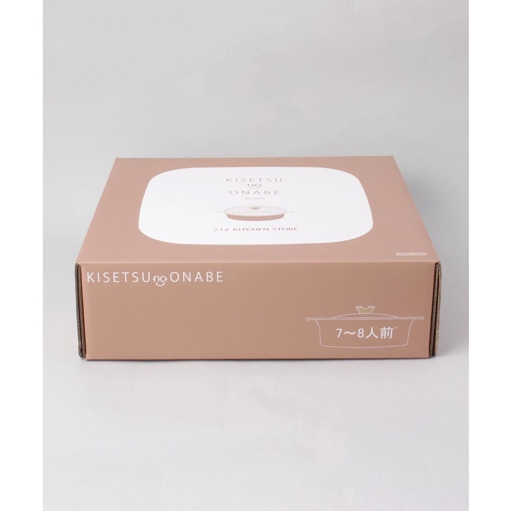 KISETSUnoONABE brown ＜212Kオリジナル＞ | 212 KITCHEN STORE | 詳細画像10 