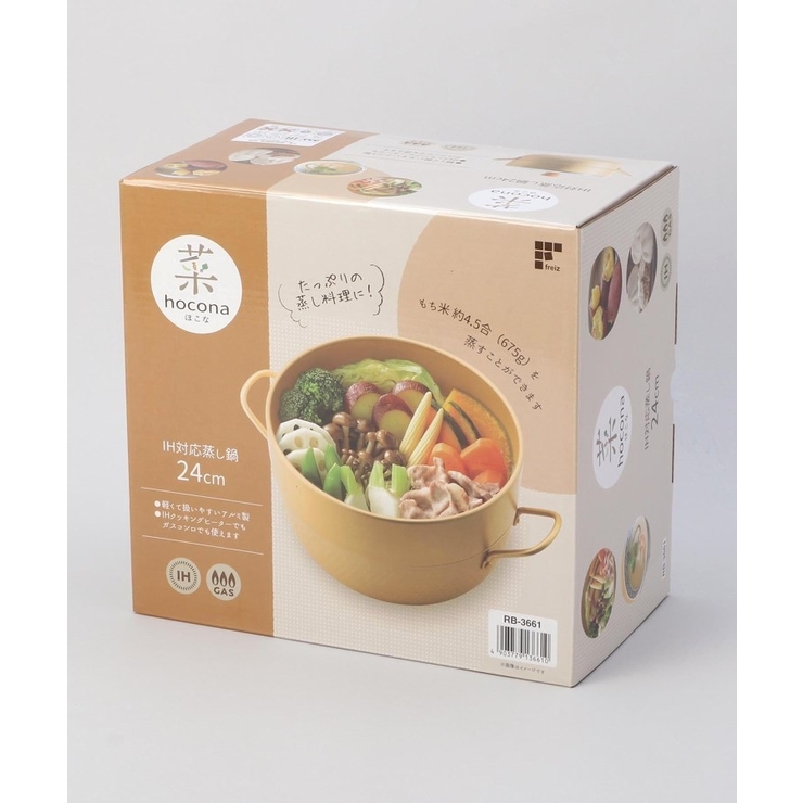 hocona ほこな IH蒸し鍋24cm | 212 KITCHEN STORE | 詳細画像10 