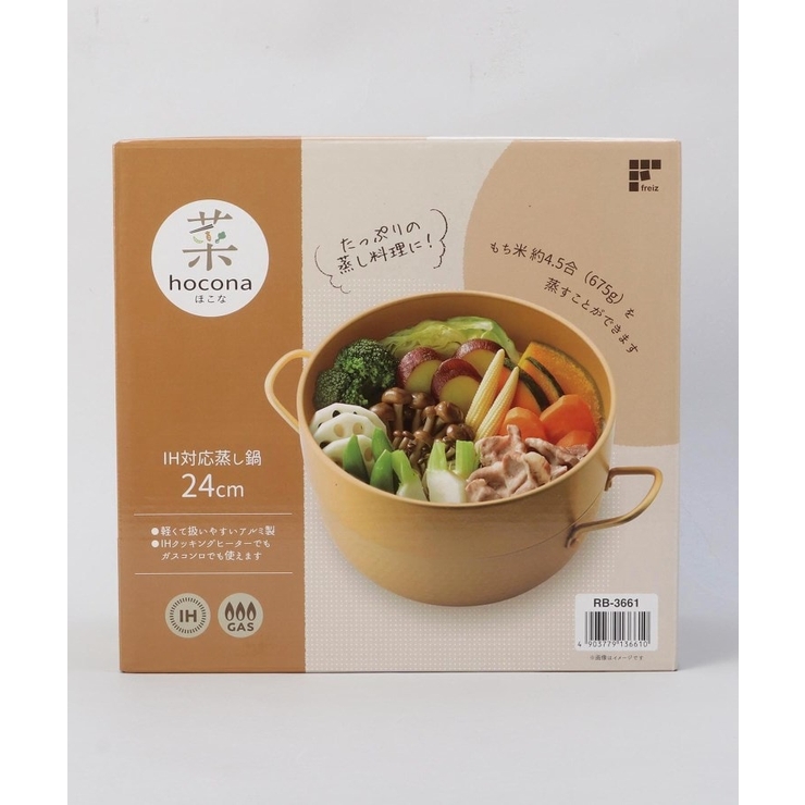 hocona ほこな IH蒸し鍋24cm | 212 KITCHEN STORE | 詳細画像11 