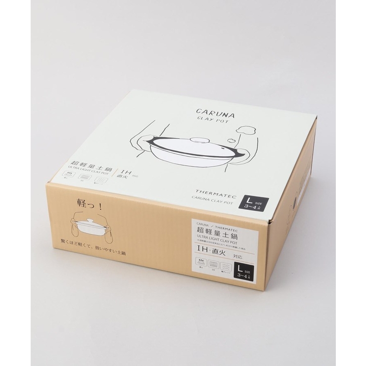カルーナクレイポットL BK | 212 KITCHEN STORE | 詳細画像8 