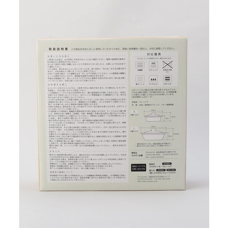 カルーナクレイポットL BK | 212 KITCHEN STORE | 詳細画像12 