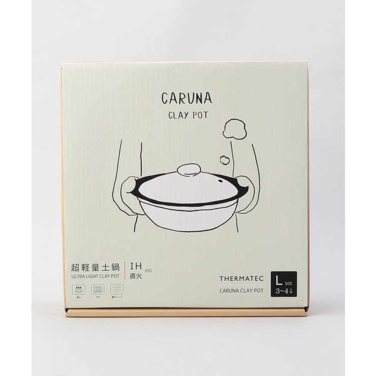 カルーナクレイポットL BR | 212 KITCHEN STORE | 詳細画像8 