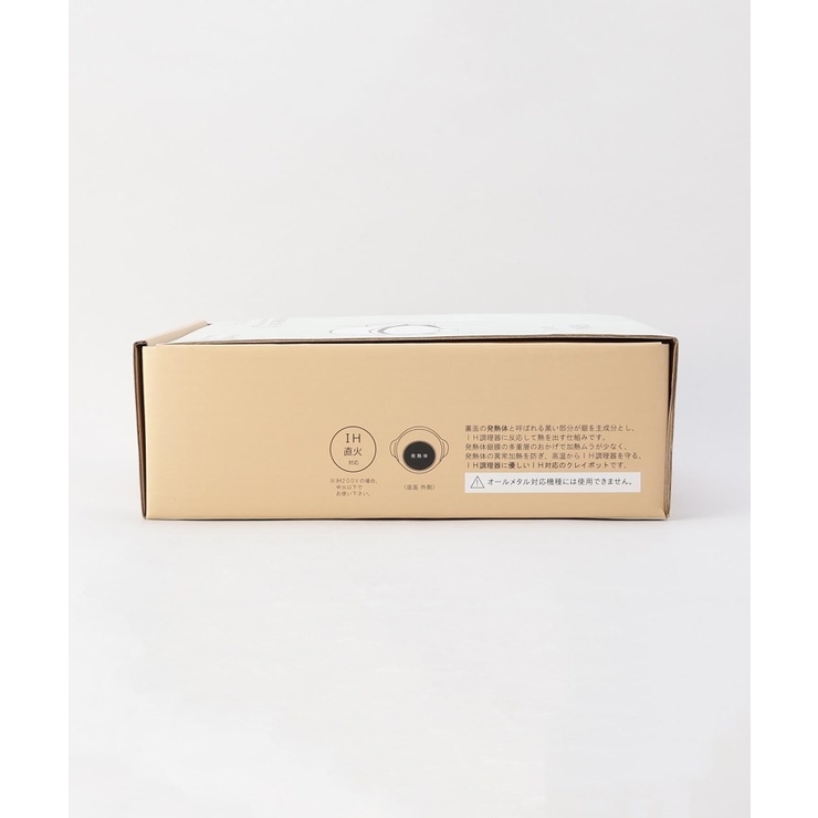 カルーナクレイポットL BR | 212 KITCHEN STORE | 詳細画像10 