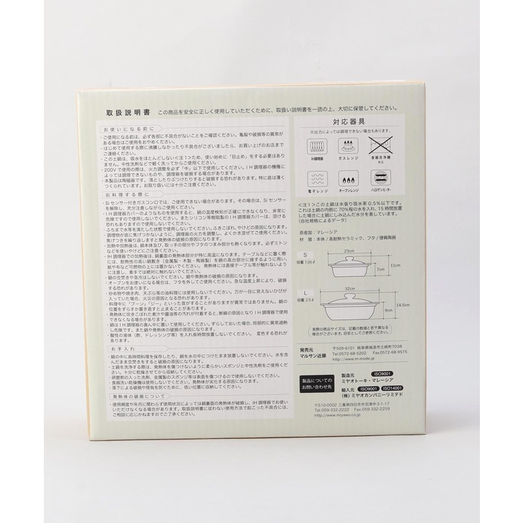 カルーナクレイポットL BR | 212 KITCHEN STORE | 詳細画像11 