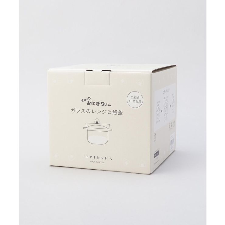 ぎゅっとおにぎりさん ガラスのレンジご飯釜 WH | 212 KITCHEN STORE | 詳細画像8 