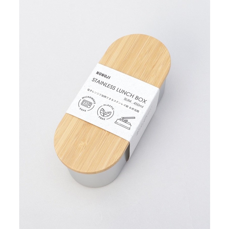 ステンレスランチボックス スリム SV ＜ののじ＞ | 212 KITCHEN STORE | 詳細画像6 