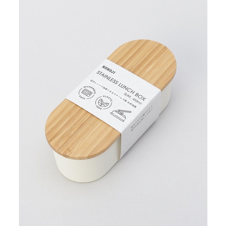 ステンレスランチボックス スリム WH ＜ののじ＞ | 212 KITCHEN STORE | 詳細画像6 