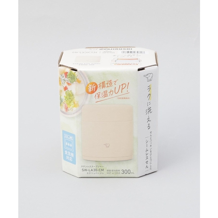 シームレスせん ステンレススープジャー 300ml | 212 KITCHEN STORE | 詳細画像9 