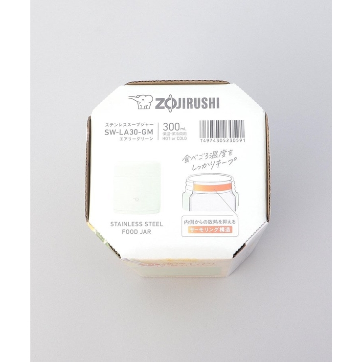 シームレスせん ステンレススープジャー 300ml | 212 KITCHEN STORE | 詳細画像8 