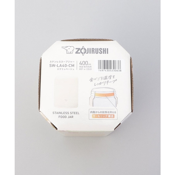 シームレスせん ステンレススープジャー 400ml | 212 KITCHEN STORE | 詳細画像8 