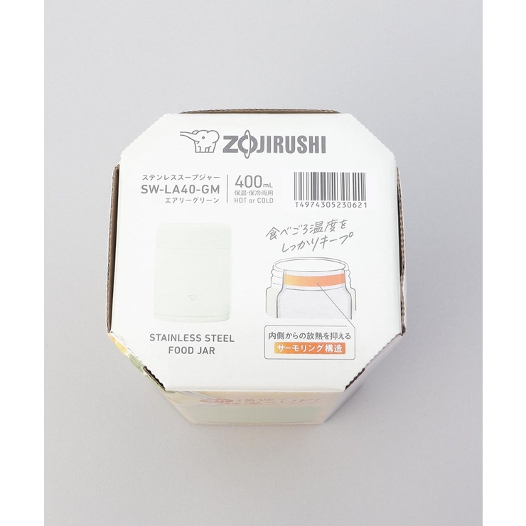 シームレスせん ステンレススープジャー 400ml | 212 KITCHEN STORE | 詳細画像8 