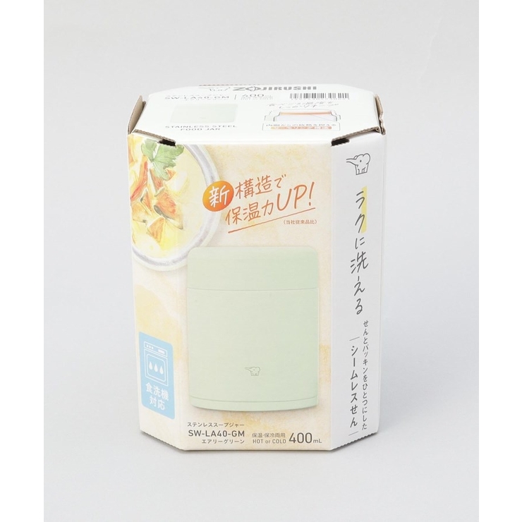 シームレスせん ステンレススープジャー 400ml | 212 KITCHEN STORE | 詳細画像9 