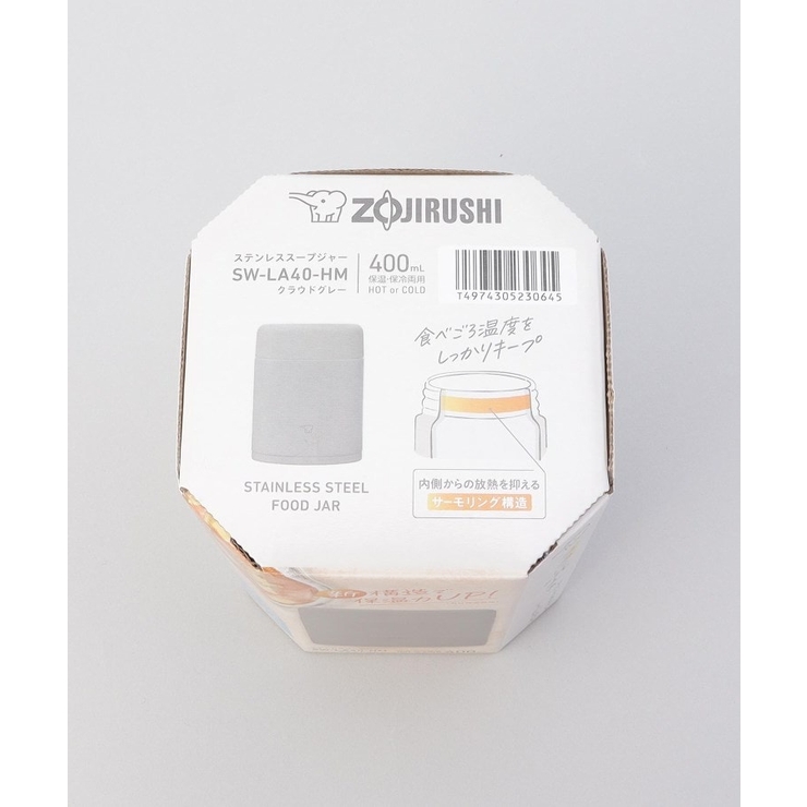 シームレスせん ステンレススープジャー 400ml | 212 KITCHEN STORE | 詳細画像8 
