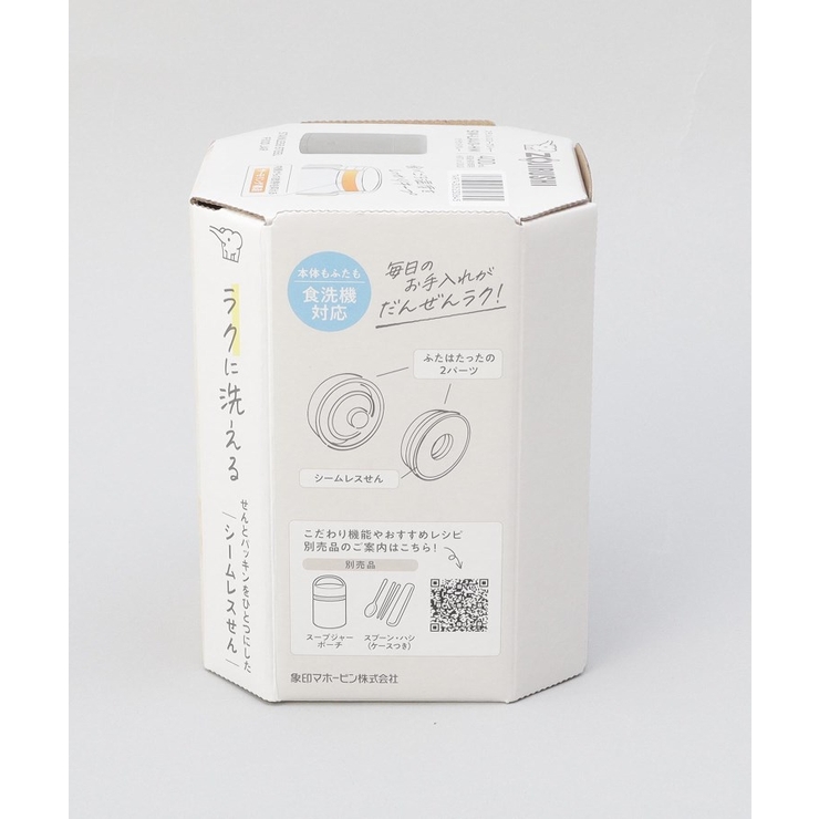 シームレスせん ステンレススープジャー 400ml | 212 KITCHEN STORE | 詳細画像10 